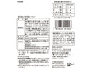 いこい　味の逸品　柿の種ピーナッツ　９５ｇ