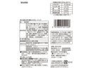 いこい　味の逸品　柿の種わさびピーナッツ　８０ｇ