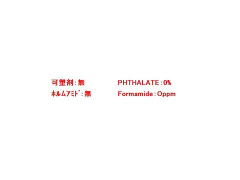 パールエアーボール（ブルー）１０インチ