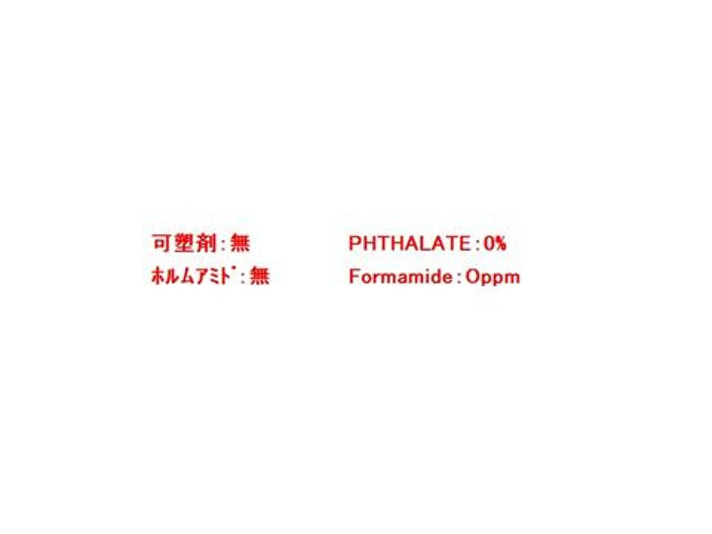 パールエアーボール（ピンク）１０インチ