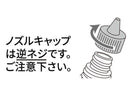 手芸用速乾ミツヱボンド３５ｇ
