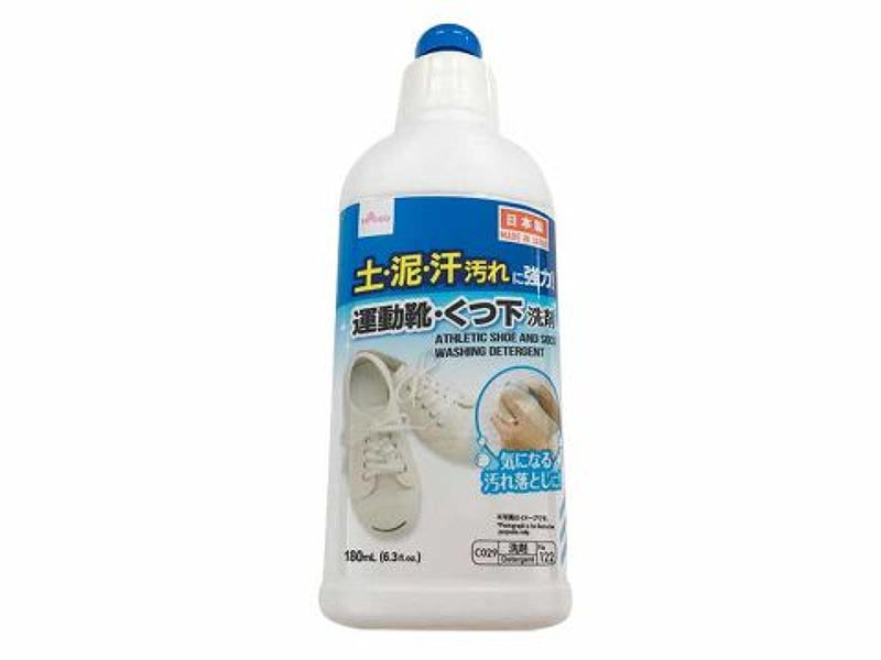運動靴・くつ下洗剤