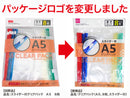 クリアパック（Ａ５、８枚入、スライダー付）