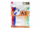 クリアパック（Ａ５、８枚入、スライダー付）