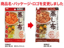 蒸し布