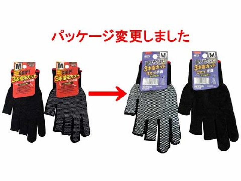 スベリ止め手袋（3本指カット、ナイロン、M） -100均 通販 ダイソー