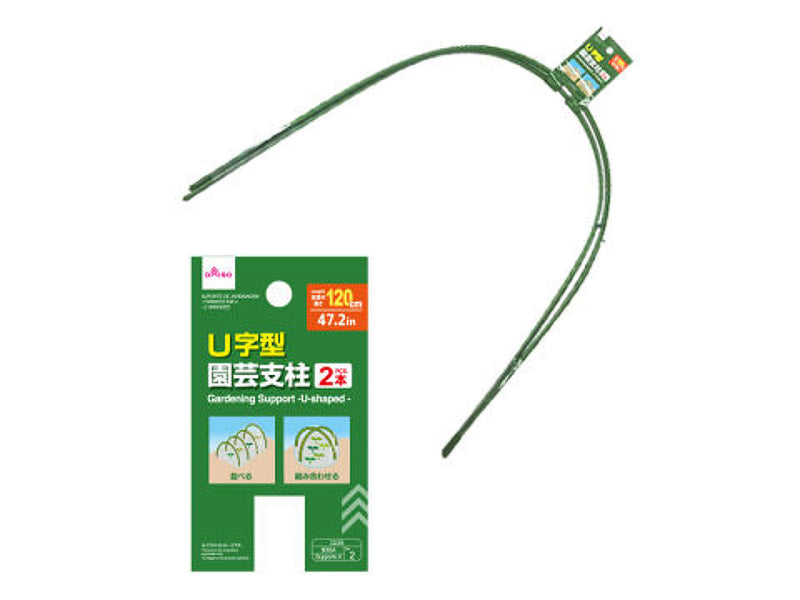 園芸支柱（Ｕ字型、２本）