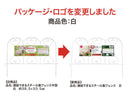 連結できるスチール製フェンス　白