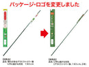 Ｕ字に曲がる支柱（グラスファイバー製、１８０ｃｍ、２本）