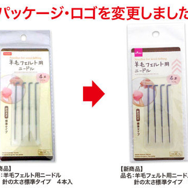 羊毛フェルト用ニードル（4本） -100均 通販 ダイソーオンライン