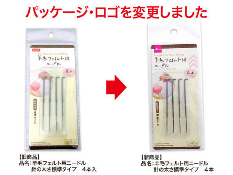 羊毛フェルト用ニードル（4本） -100均 通販 ダイソーオンライン