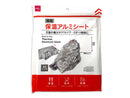 簡易保温アルミシート