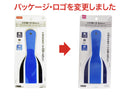 パテ用ヘラ　大中小　３本組