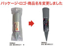墓石用花立て