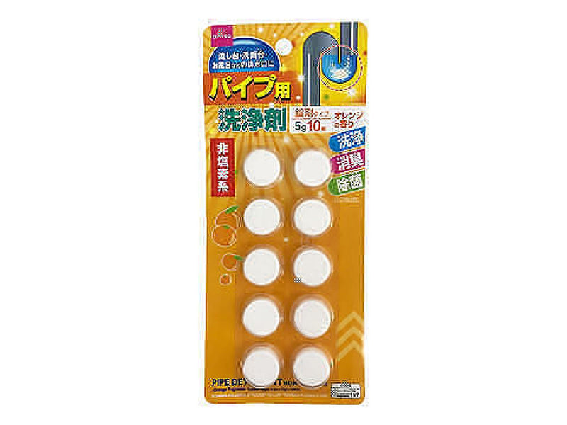 パイプ用洗浄剤オレンジの香り　錠剤タイプ約５ｇ×１０個