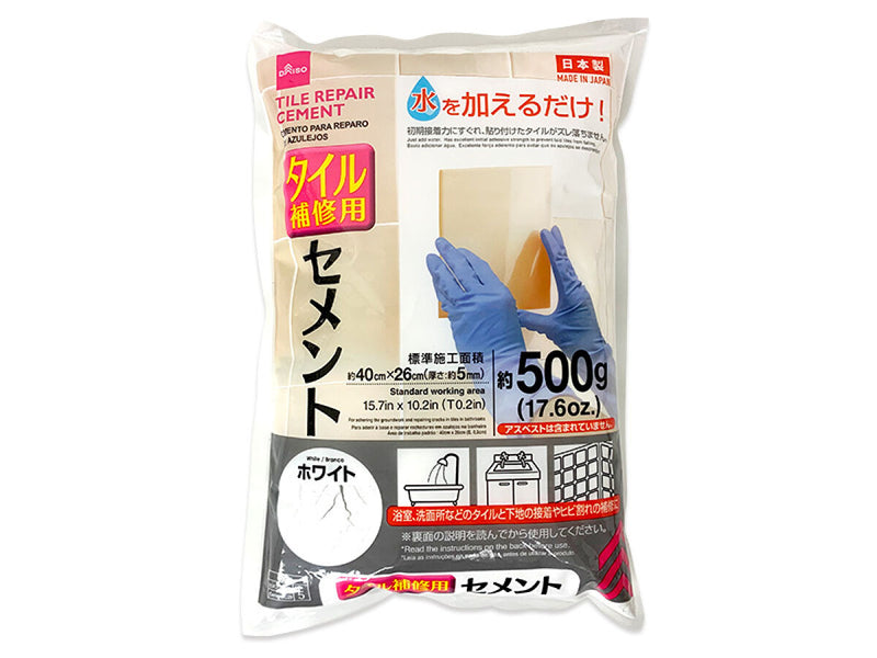 タイル補修用セメント　約５００ｇ