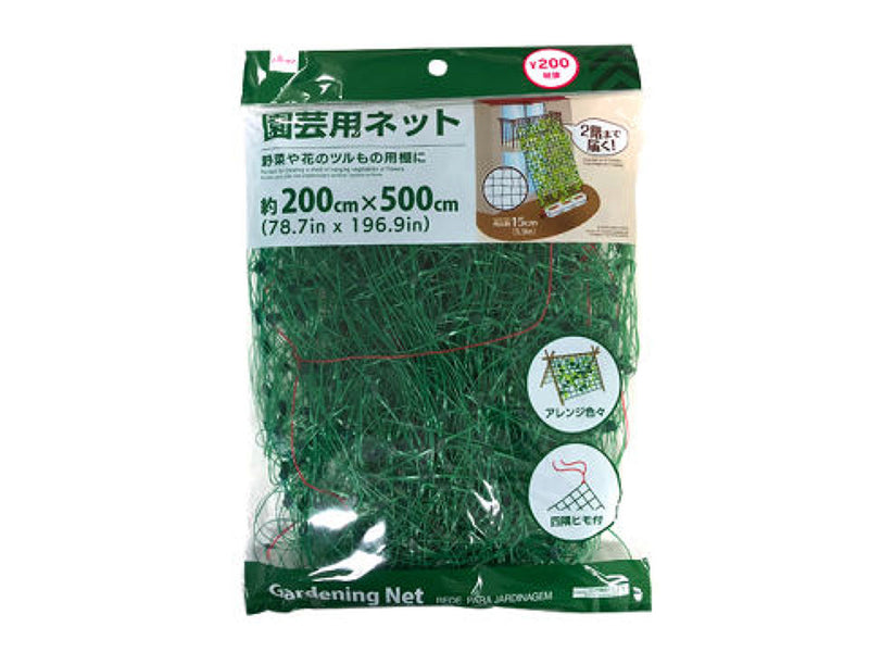 園芸用ネット