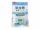 日本製　引き出し・衣装ケース用防虫剤