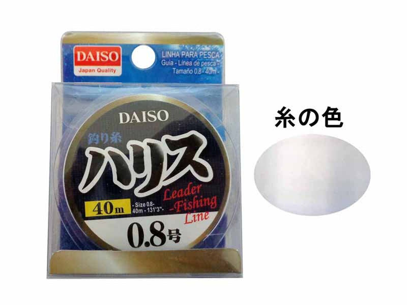【釣】釣り糸ハリス用　４０ｍ　０．８号