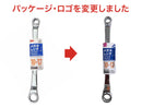 メガネレンチ10mm＆13mm
