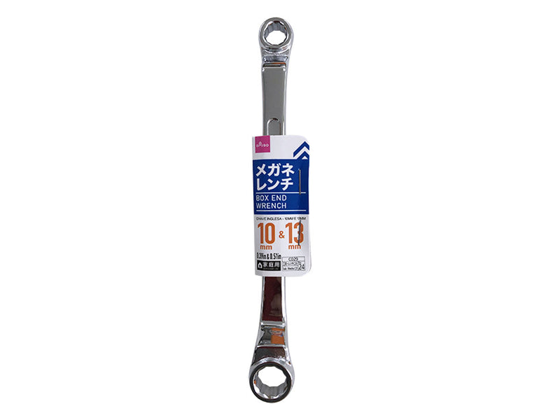 メガネレンチ10mm＆13mm