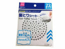 浴室排水口用髪とりシート_丸型12cm_22枚