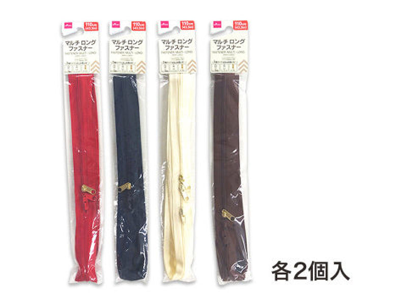 マルチロングファスナー_110cm