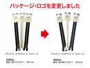 玉付きファスナー２０ｃｍ