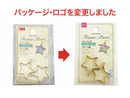 ＵＶレジン用フレーム（スター、２個）