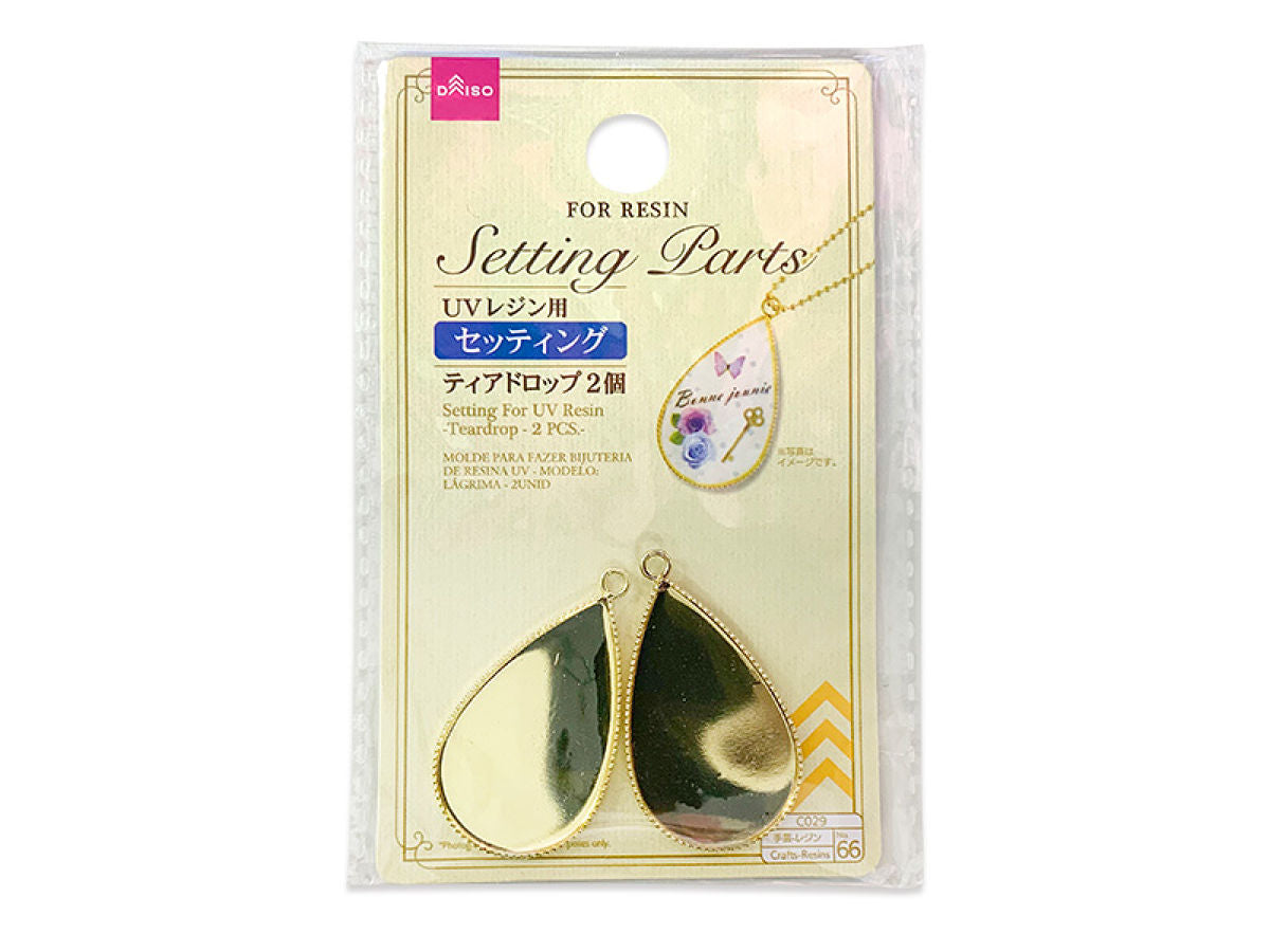 UVレジン用セッティング（ティアドロップ、2個） -100均 通販 