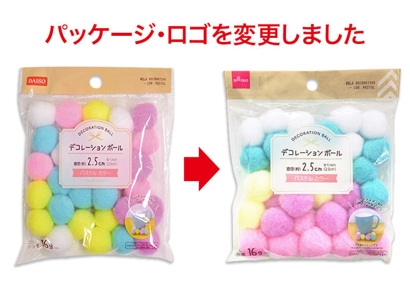 デコレーションボール（直径約2.5cm、16g、パステル）