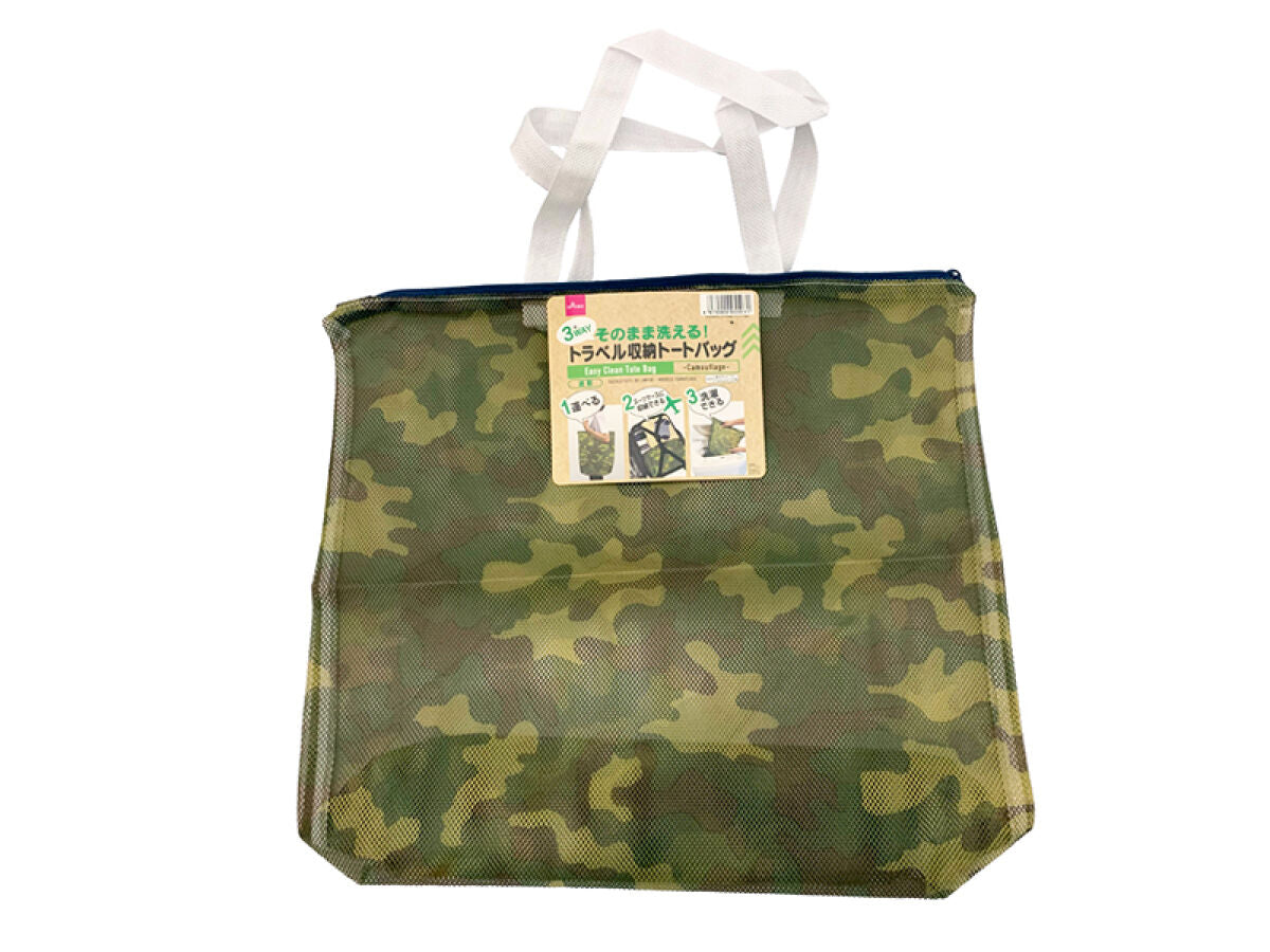 迷彩トートバック （A BATHING APE(アベイシングエイプ) / 初期