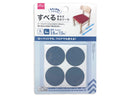 すべる床キズ防止シール（丸、直径3.8cm）