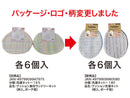 クッション洗濯ネット（柄入、ポーチ型）黒・青×１個入