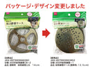 蚊取線香ケース（携帯用）１３．５ｃｍ