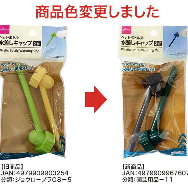 激レア シークレット 蛇口 ボトルキャップ 食玩 マジンガーZボトルキャップコレクション