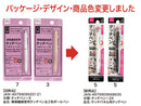 タッチパネル用タッチペン