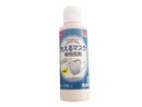 洗えるマスク専用洗剤（６０ｍＬ）