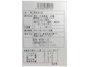 山石　北海道産おしゃぶり昆布　７個入２．１ｇ×１袋入