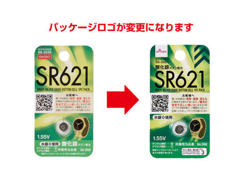 ＳＲ６２１酸化銀ボタン電池１個パック