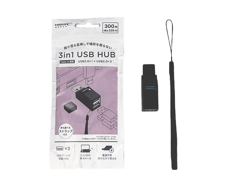 Ｔｙｐｅ－Ａ　３ｉｎ１　ＵＳＢ　ＨＵＢ