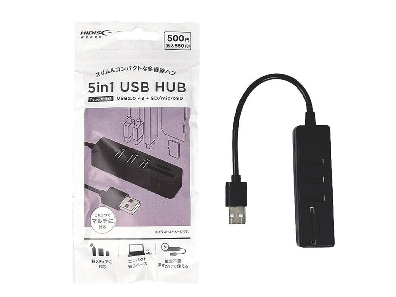 Ｔｙｐｅ－Ａ　５ｉｎ１　ＵＳＢ　ＨＵＢ