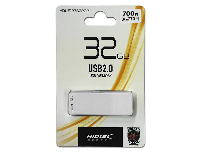 ＵＳＢ３２ＧＢ