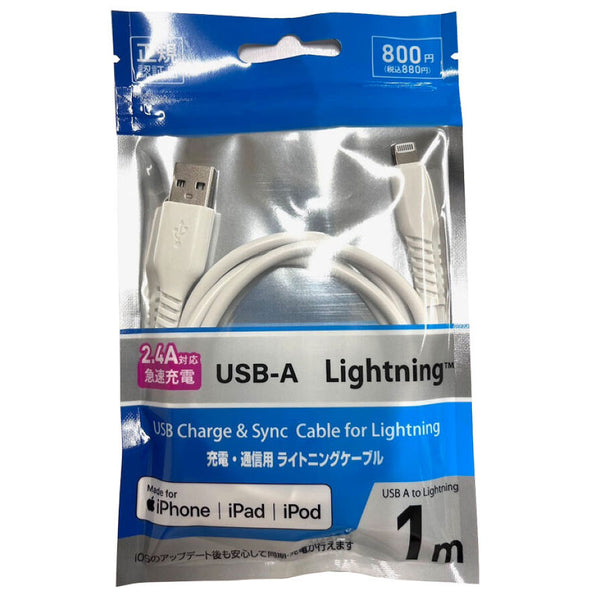 ライトニングケーブル iPhone 充電ケーブル 1m  100本セット Amazon.co.jp: iphone 充電ケーブル 1m 3本セット ライトニング