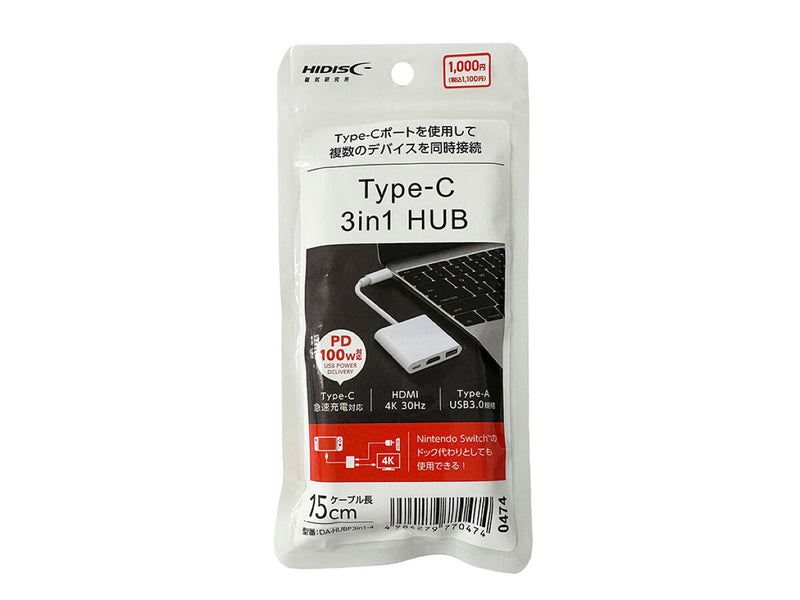 ３　ｉｎ　１　ＵＳＢ　ｔｙｐｅ－Ｃハブ