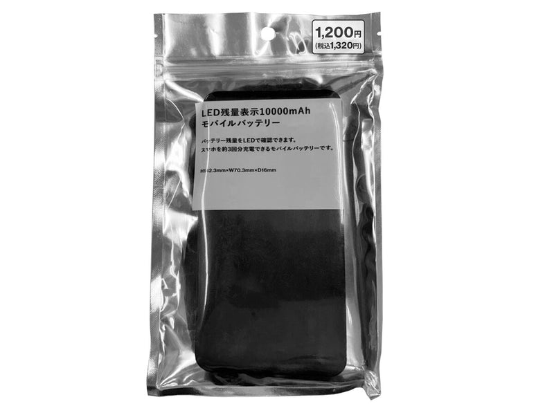 ＬＥＤ残量表示機能付きモバイルバッテリー　ブラック　１０００
