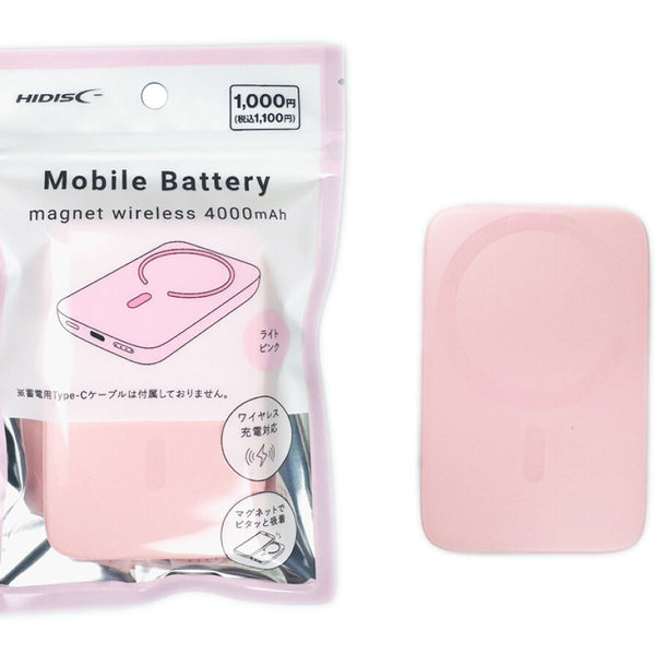 マグネット式ワイヤレス充電 モバイルバッテリー4000mAh