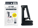 机下収納ヘッドホンホルダー黒×１個入