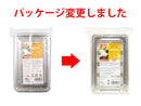 お弁当パックＭ　５セット２１．２ｃｍ×１３．５ｃｍ×３．４ｃｍ