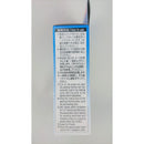 洗濯槽クリーナー７５ｇ×２